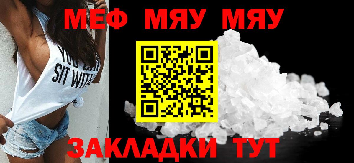 НБОМе  Вход с VPN  Вышний Волочёк  ГАШИШ  Меф МЯУ МЯУ кристаллы  ГАШИШ  Кокаин 