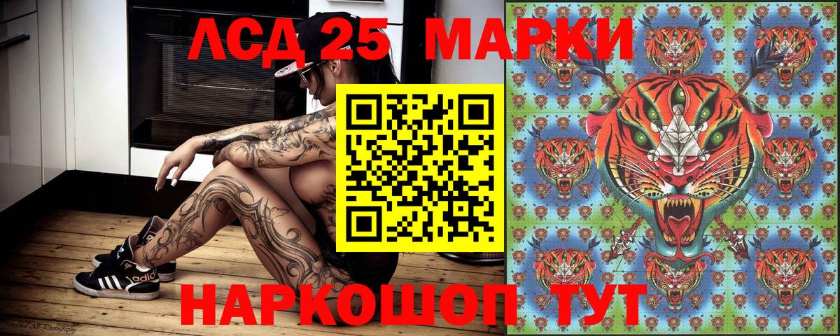 Марки NBOMe 1500мкг  Марки NBOMe 1500мкг  Марки NBOMe  Вход с VPN  Вышний Волочёк 