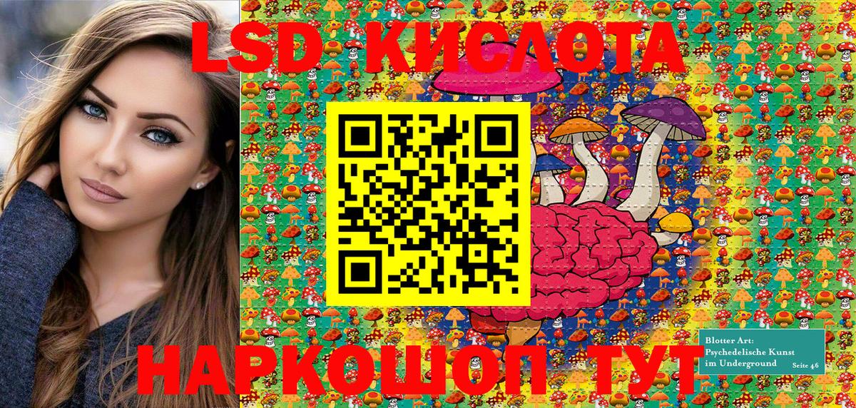 Марки 25I-NBOMe 1,8мг Вышний Волочёк