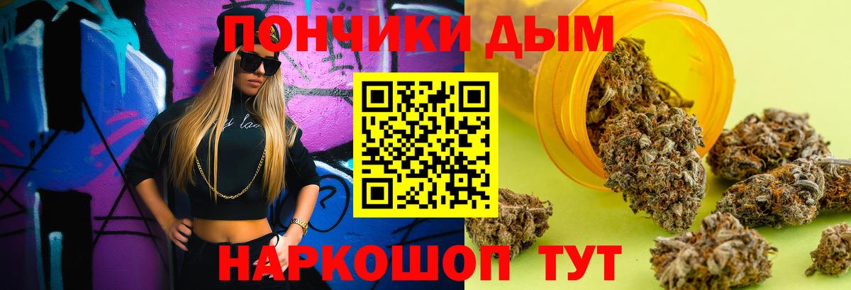 Бошки Шишки OG Kush  Вышний Волочёк  Канабис ГИДРОПОН  МАРИХУАНА план  Канабис LSD WEED 