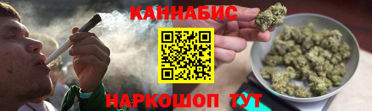 Экстази  Вышний Волочёк  Гашиш  МДМА  Меф   APVP СК   Каннабис  Cocaine 